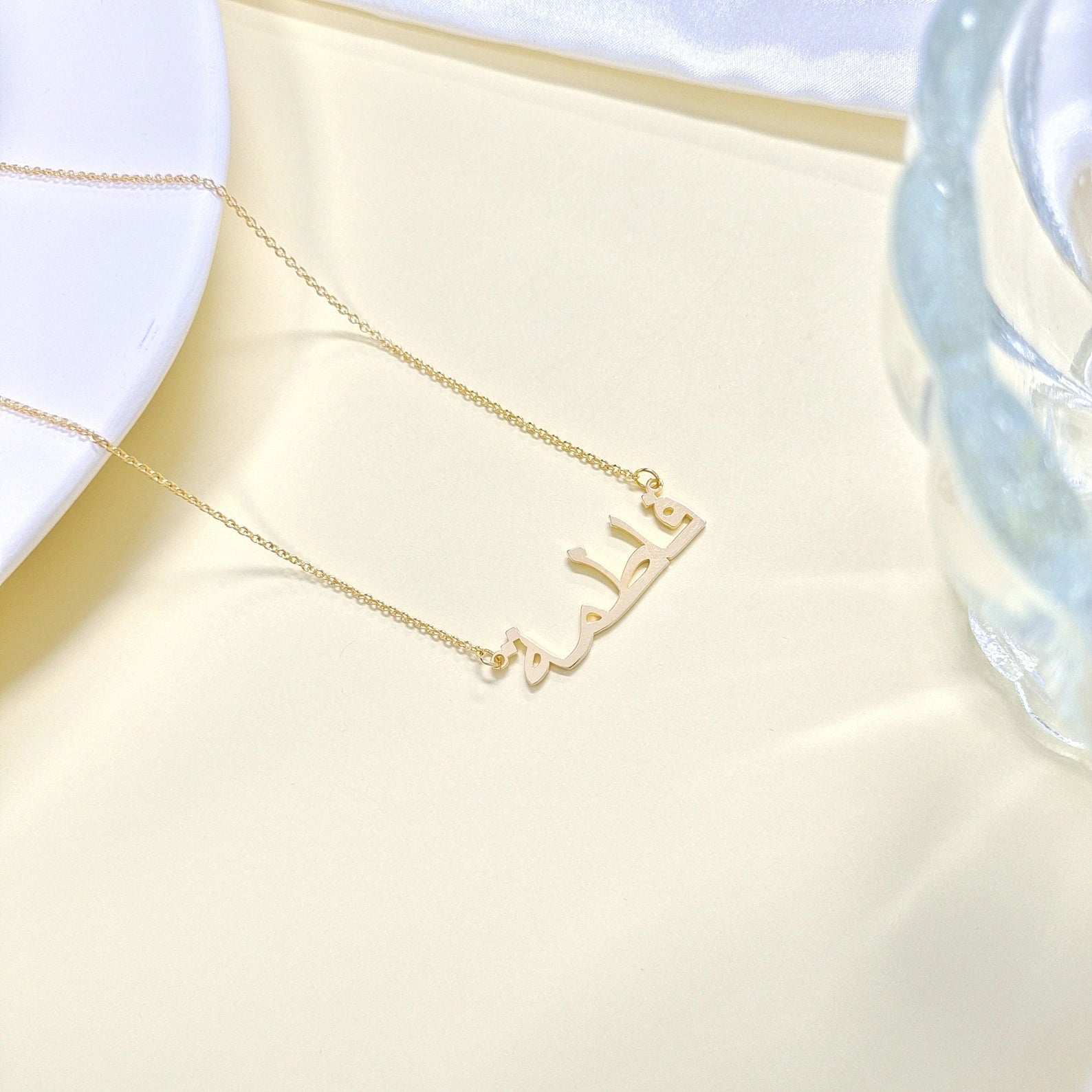 Personalised Arabic Name Necklace